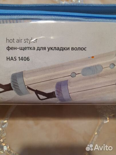 Фен -щетка для волос