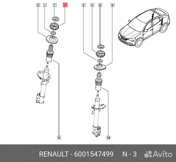 Опора амортизатора пер верхн (мет,рез)