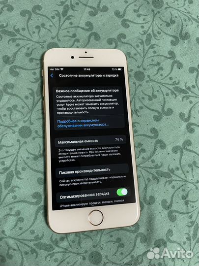 iPhone 8, 64 ГБ