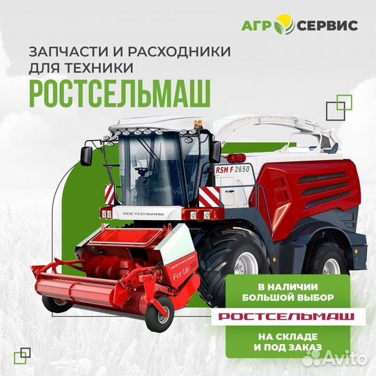 JD9346 Подшипник оем для jonh deere (SKF,timken,IN