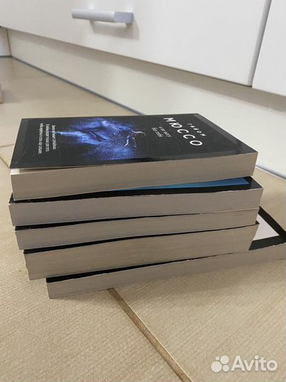 Книги Гийом Мюссо