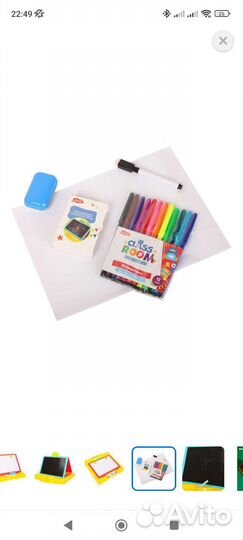 Доска трансформер