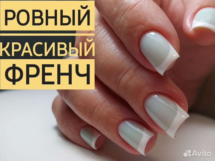 Наращивание,коррекция в студии,маникюр,педикюр