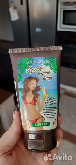 Крем для загара в солярии 150 мл новый