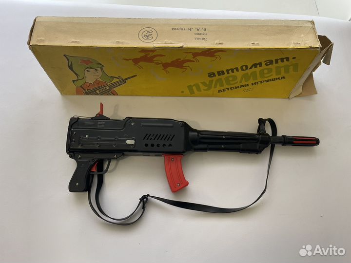 Детский автомат-пулемет СССР. В родной коробке