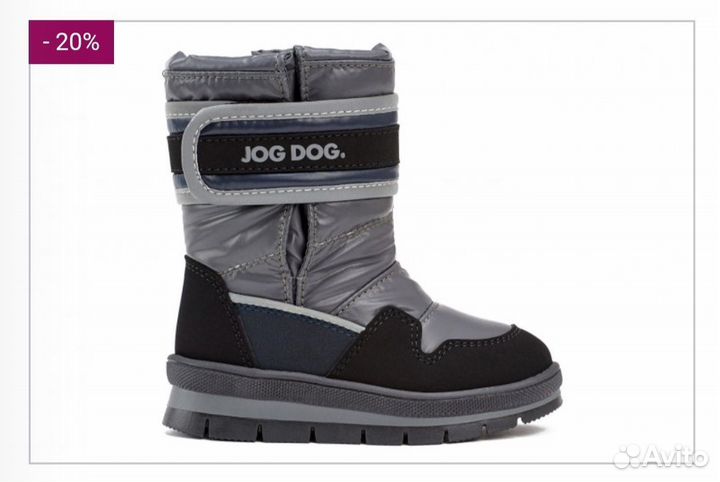 Ботинки зимние детские JOG DOG 22-22.5 р