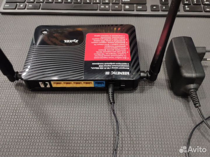 Роутер Keenetic III