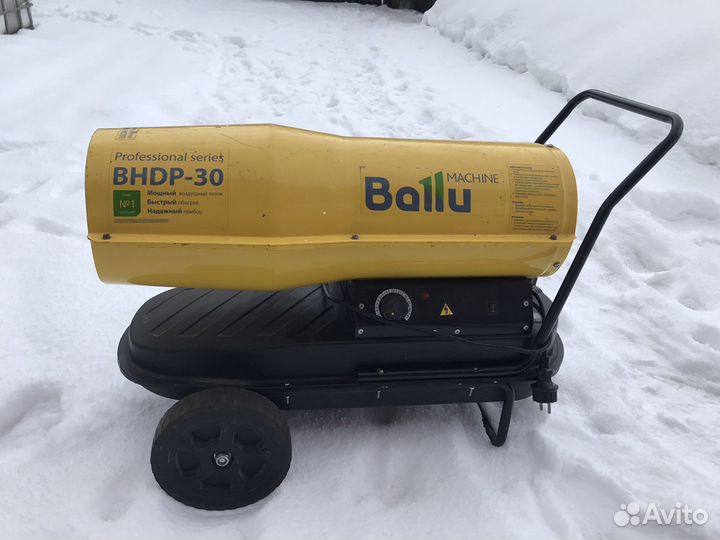 Дизельная пушка Ballu