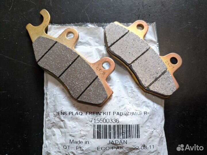 Оригинальные тормозные колодки для квадроцикла