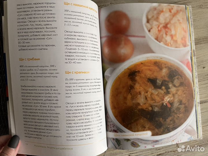 Книги с рецептами