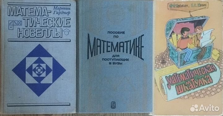 Учебная литература