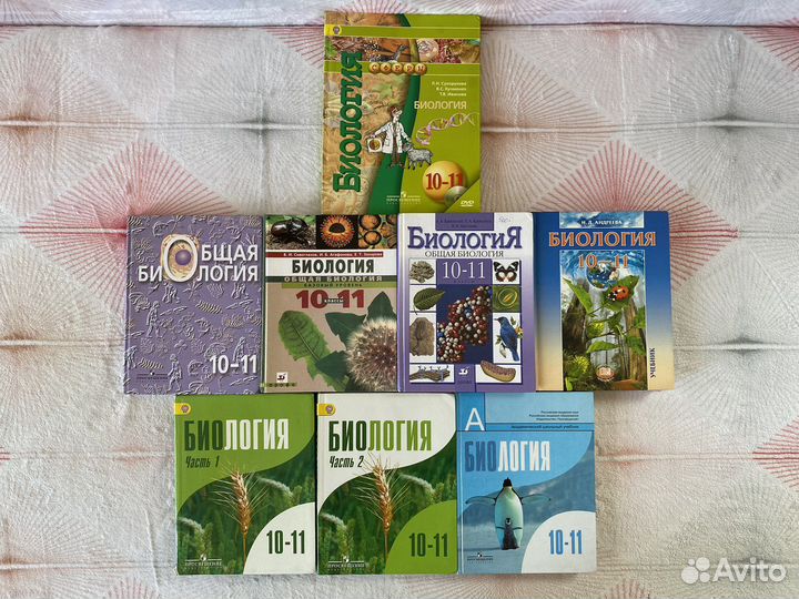 Учебники 10-11 класс