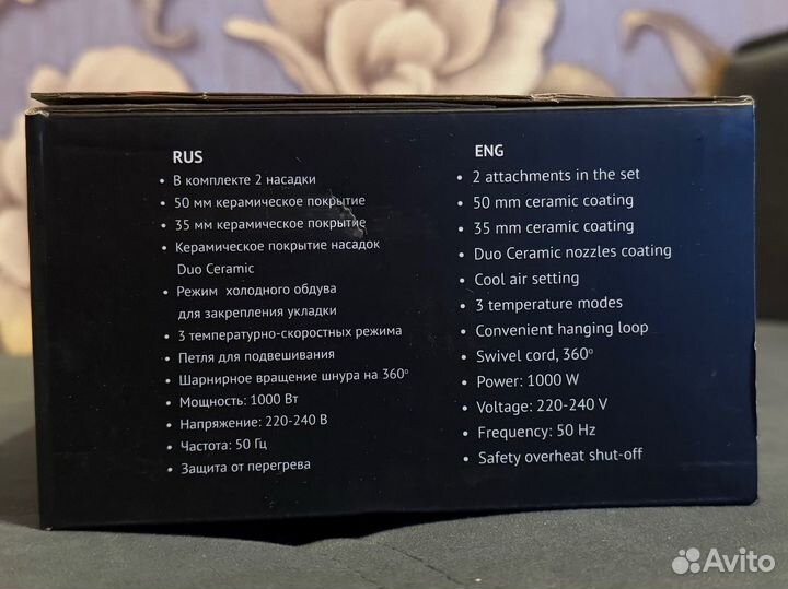 Фен расческа с автомтическим вращением