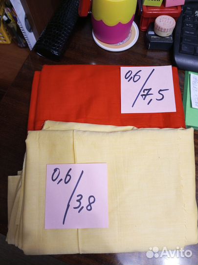 Отрез ткани СССР