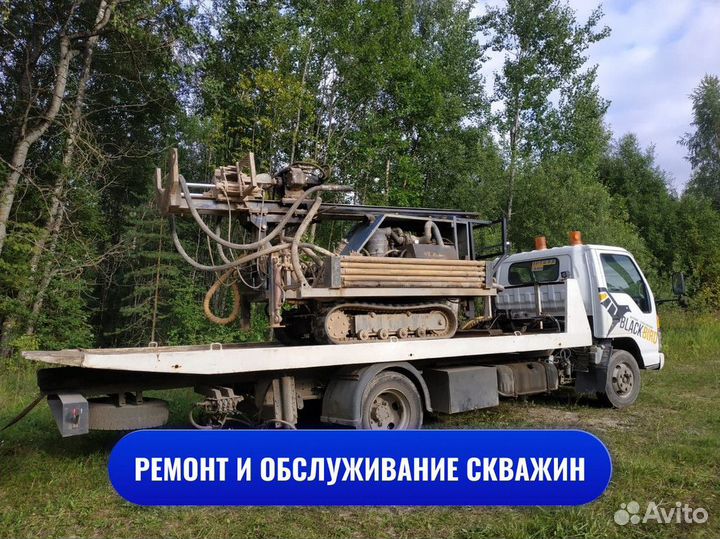 Чистка, ремонт скважинных насосов под ключ
