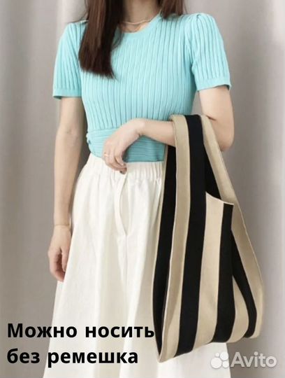 Сумка шоппер вязаная с ремешком на плечо