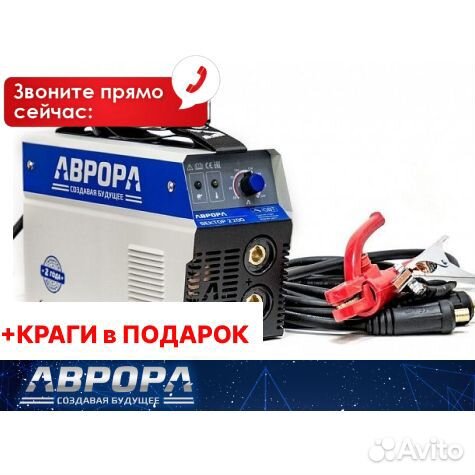 Сварочный инвертор Вектор 2200 Аврора