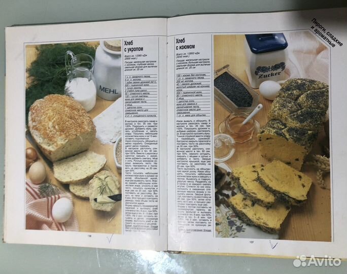 Кулинарные книги