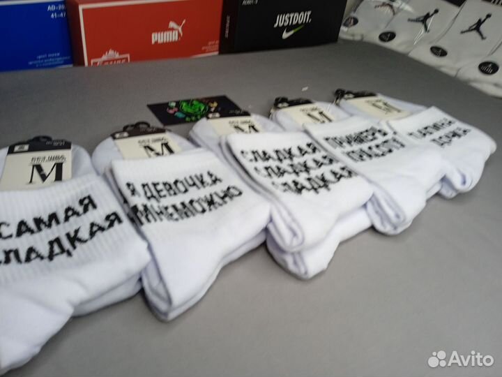 Носки Оптом