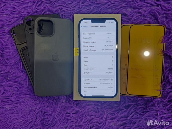 iPhone 13, 128 ГБ