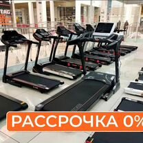 Беговая дорожка в рассрочку с доставкой