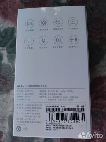 IP- камера Xiaomi 360 Home Camera 2 (mjsxj11CM)