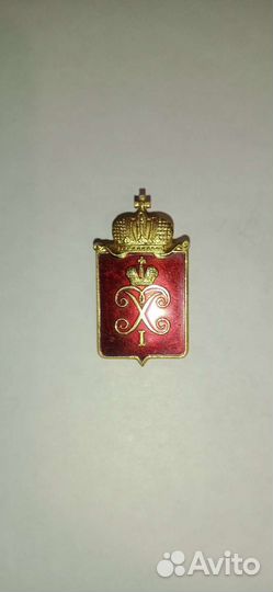 Значки СССР