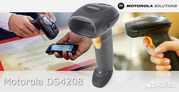 Сканер штрихкода Motorola DS 4208 2D сканер Zebra