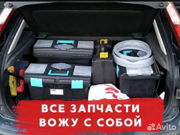 Ремонт холодильников # кондиционеров # духовок