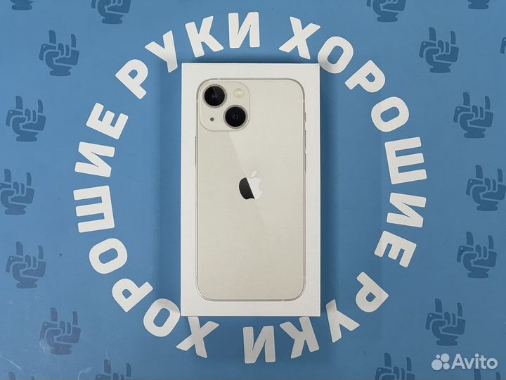 iPhone 13 mini 128 Новые