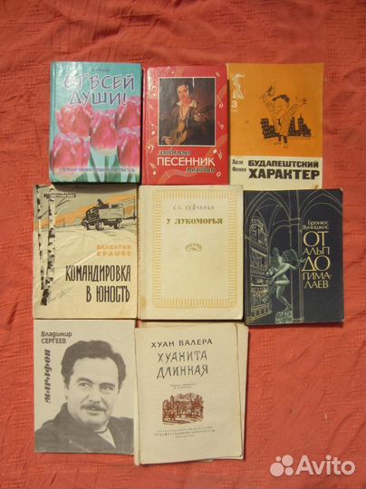 Никто не забыт, ничто не забыто. Я помню