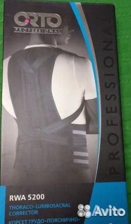 Корсет грудо-пояснично-крестцовый orto RWA-5200