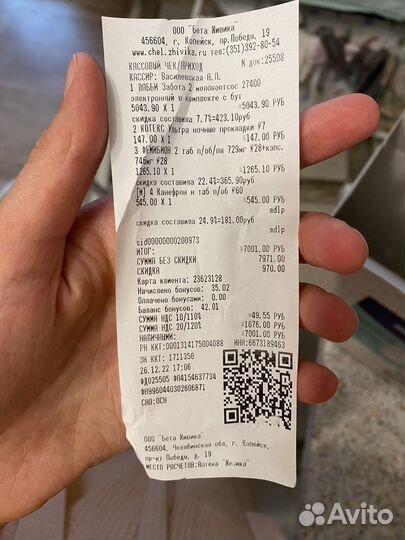 Молокоотсос электрический zabota