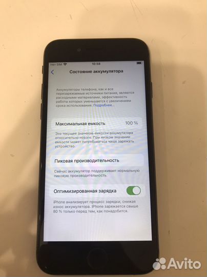 iPhone 8, 64 ГБ