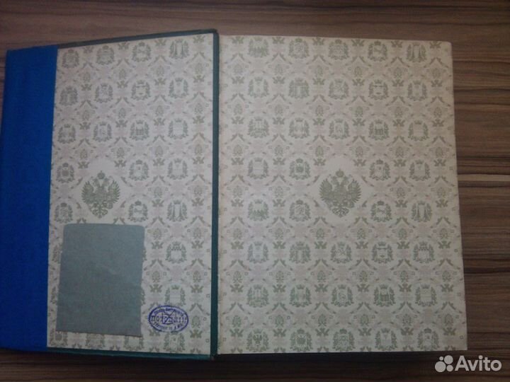 Азиатская Россия