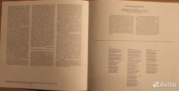 Schoenberg. Pierrot Lunaire. LP