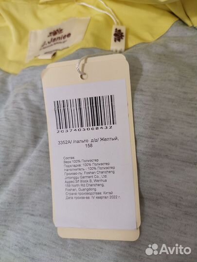 Куртка женская ветровка размер 44-46 рост 158