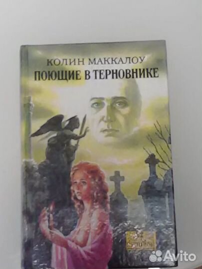 Дамское чтиво