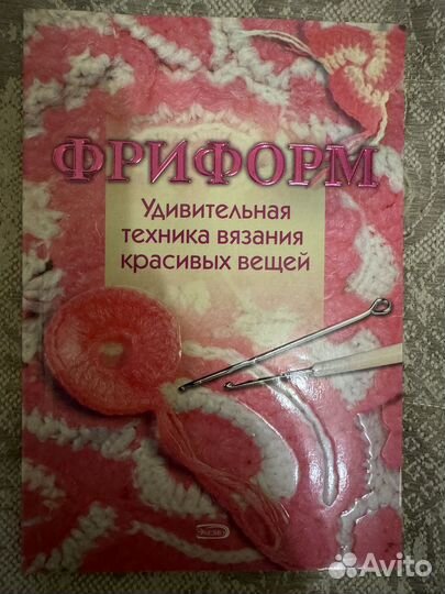 Удивительная техника вязания вещей