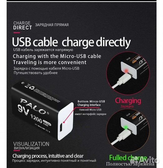 Аккумулятор крона, 6F22, 1200mAh