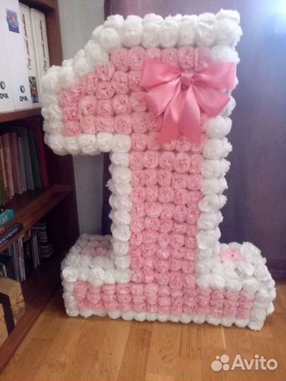 Цифра 1 на годик девочке