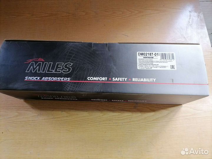 Амортизатор на фольксваген пассат б3 универсал