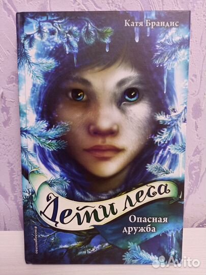 Серия книг 