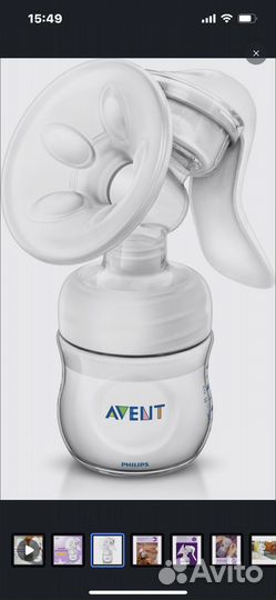 Молокоотсос ручной Avent nature поильник