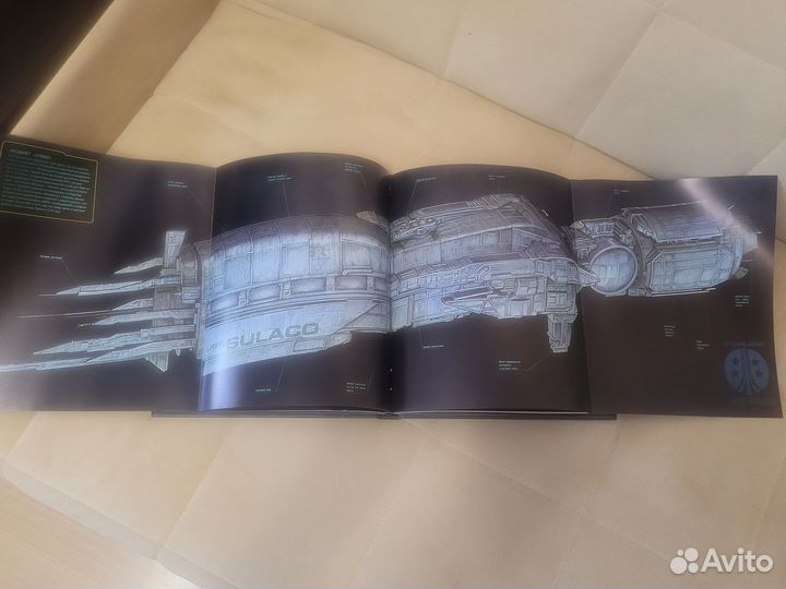 Чужой Доклад энциклопедия Вейланд-Ютани