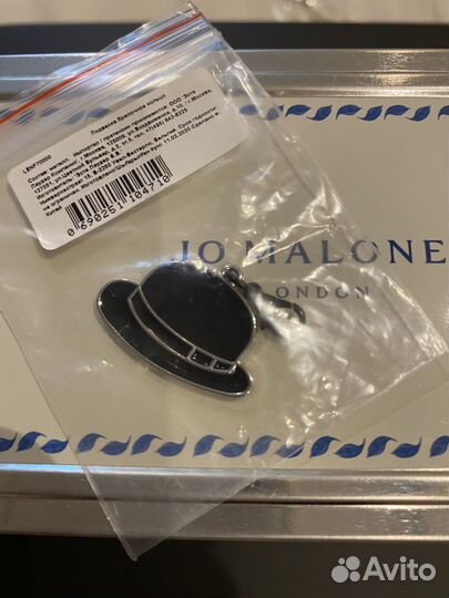 Брелок Jo Malone London