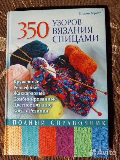 Продам книги