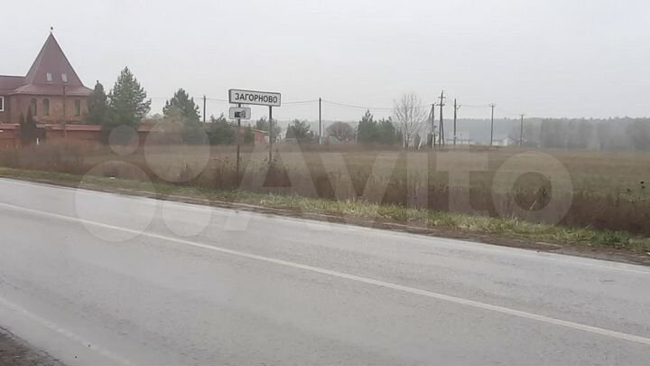Участок 8 сот. (ИЖС)