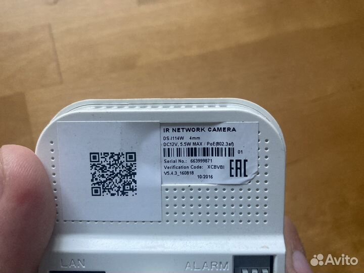 Камера Hikvision IP HiWatch ds-I114w