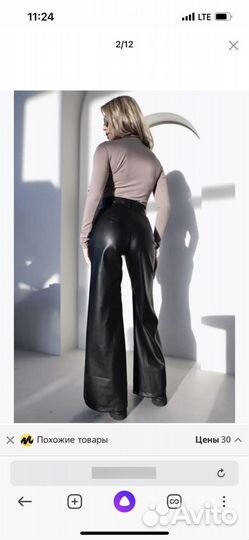 Кожаные брюки женские